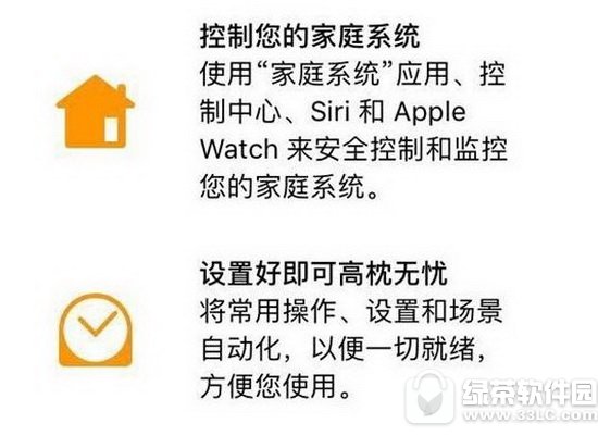 ios10��ͥϵͳ��ɶ ƻ��ios10��ͥϵͳ��ɶ��