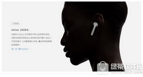 ƻ��airpods�з����� airpods���߶�����Σ�����彡����