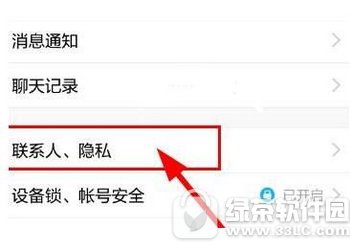 qq���ѻ�����ʶ������ qq���ѻ�����ʶ����ͼ�Ľ̳�