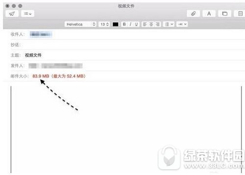 mac�ʼ����󸽼����ͽ̳� mac�ʼ���ô�����󸽼�