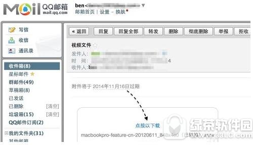 mac�ʼ����󸽼����ͽ̳� mac�ʼ���ô�����󸽼�2