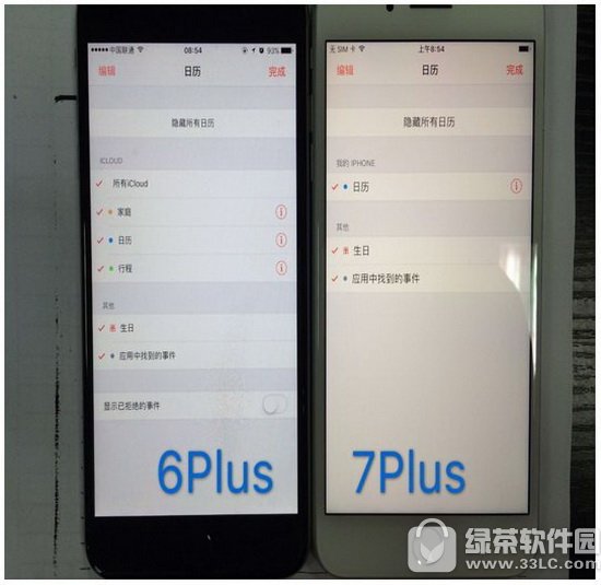 iphone7plus��Ļƫ����ô�� ƻ��7plus��Ļ��ɫƫ�ƽ������