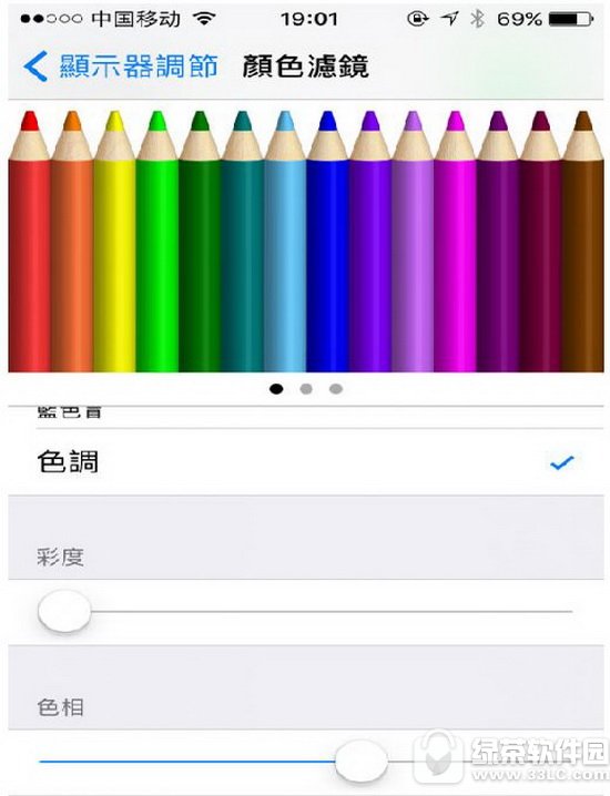 iphone7plus��Ļƫ����ô�� ƻ��7plus��Ļ��ɫƫ�ƽ������2