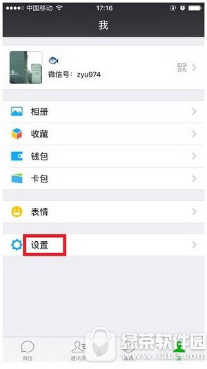 �°�΢������������� �°�΢��������������취����