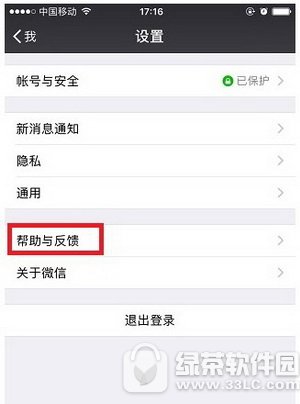 �°�΢����ô������� �°�΢����ô�������淽������1