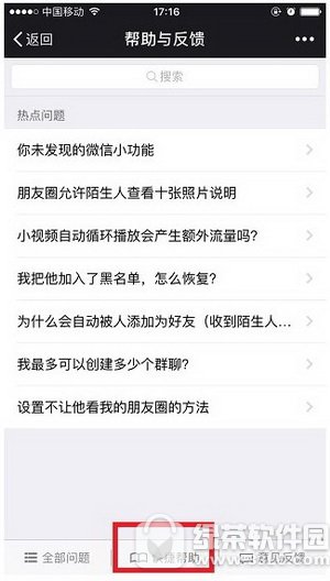 �°�΢����ô������� �°�΢����ô�������淽������2