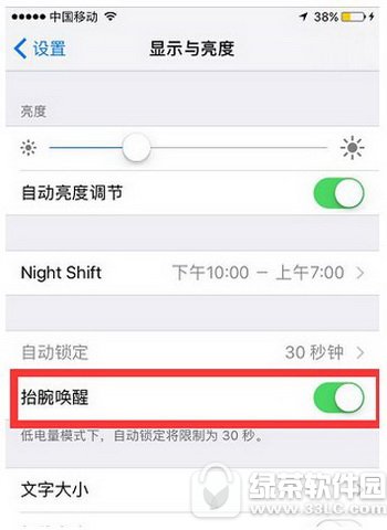 ƻ��ios10̧�ֻ��ѷѵ��� ios10̧�������᲻��ܺĵ�