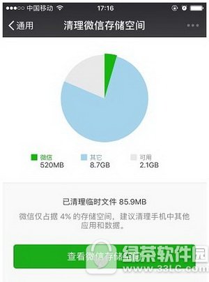 �°�΢����ô������� �°�΢����ô�������淽������4