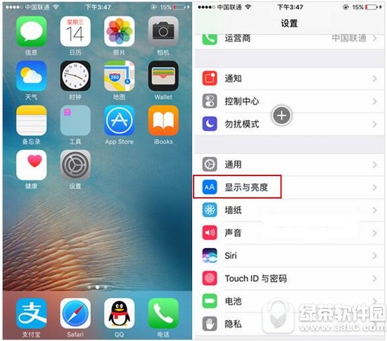 ios10̧������ô���� ƻ��ios10̧�������÷�������