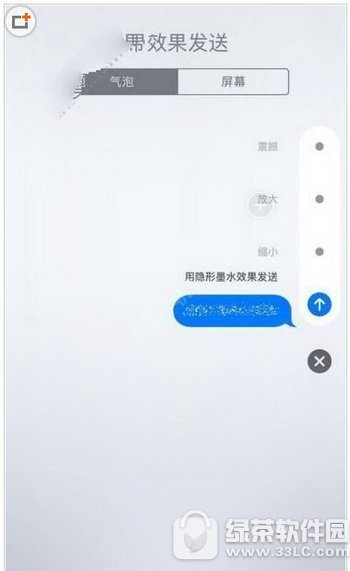 ios10����īˮ��ô�� ios10����īˮ������ôʹ��ͼ�Ľ̳�1