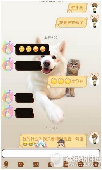 ƻ��iphone7qq���쿴�����Է���Ϣ������