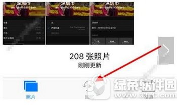 ƻ��ios10����������Ƶ�̳� ios10����ֻ��һ����Ƶ��ô��