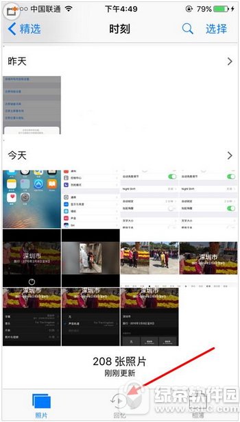 ios10������ô�� ƻ��ios10������ʹ�÷���