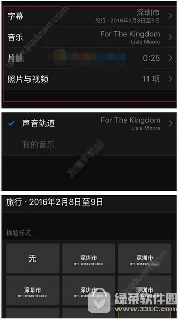 ƻ��ios10����������Ƶ�̳� ios10����ֻ��һ����Ƶ��ô��3