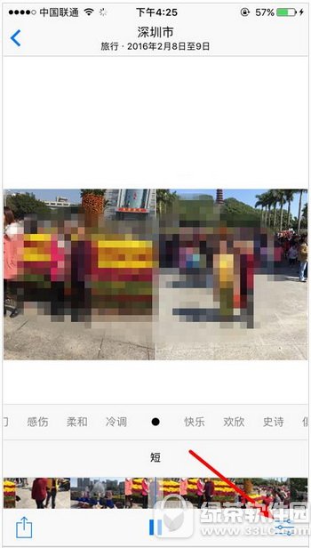 ios10������ô�� ƻ��ios10������ʹ�÷���3