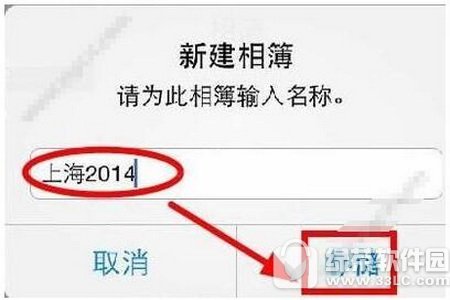 ios10��Ƭ��������ֶ������� ƻ��ios10������ô������Ƭ3