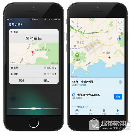 ƻ��ios10 siri�������� ios10��ʽ��siri����ԤԼ��ͼ����ϸ�̳�