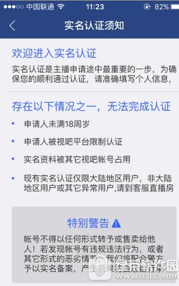 �Ӱ�ˢ��ͨ������������ �Ӱ�ֱ��ˢ����֤��ͨ�������취