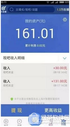 �Ӱ�ֱ��������õ��� �Ӱ�ֱ����������