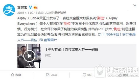 ֧������λʲô��˼ ֧������λ��Ƶ����