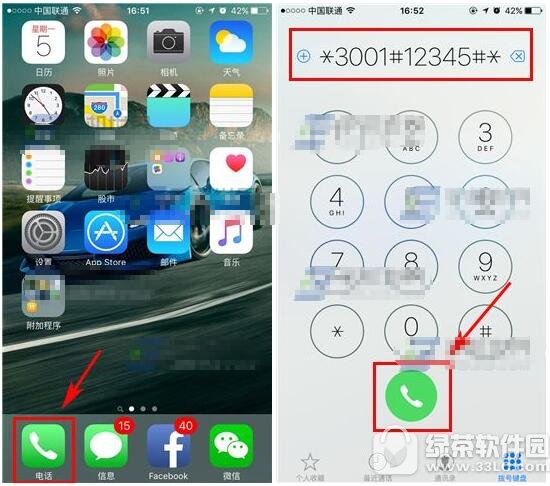 iphone7plus�����ź���ô���� iphone7plus�����ź����÷���