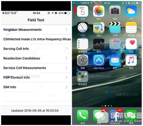 iphone7plus�����ź���ô�ָ�Բ�� �����źŻָ�Բ��̳�1