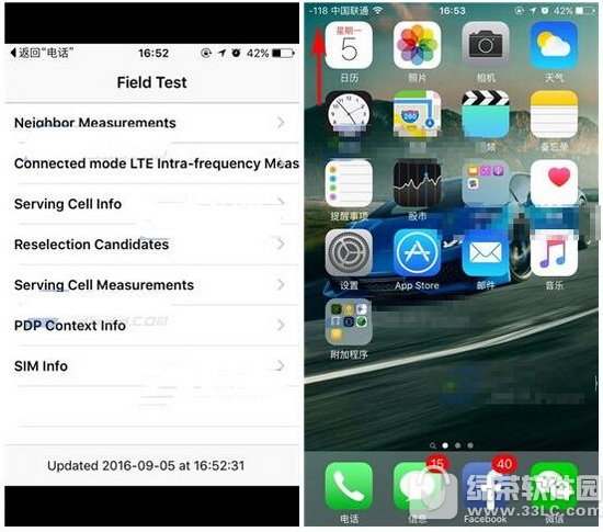 iphone7plus�����ź��������� iphone7plus�����ź����ð취