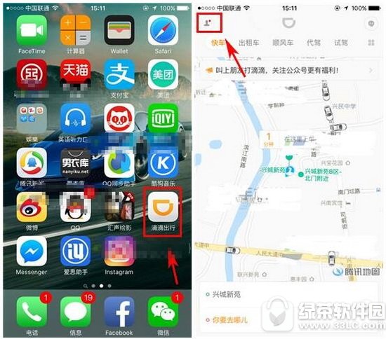 �εγ�����ô���Ʊ �εγ��й����Ʊͼ�Ľ̳�