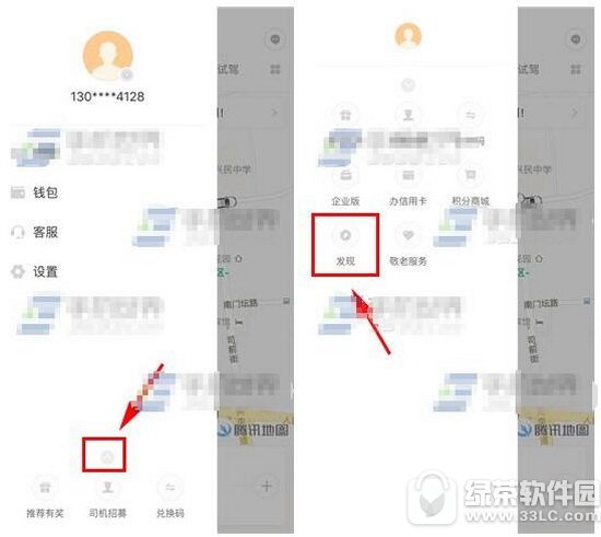 �εγ����������Ʊ �εγ��й����Ʊͼ����ϸ�̳�