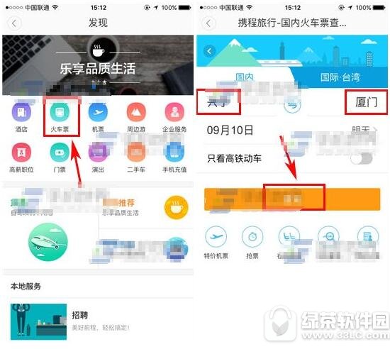 �εγ�����ô���Ʊ �εγ��й����Ʊͼ�Ľ̳�2