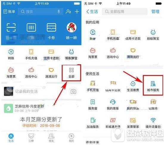 ֧������ѯ������˰��Ϣ�̳� ֧������ô��ѯ������˰��Ϣ