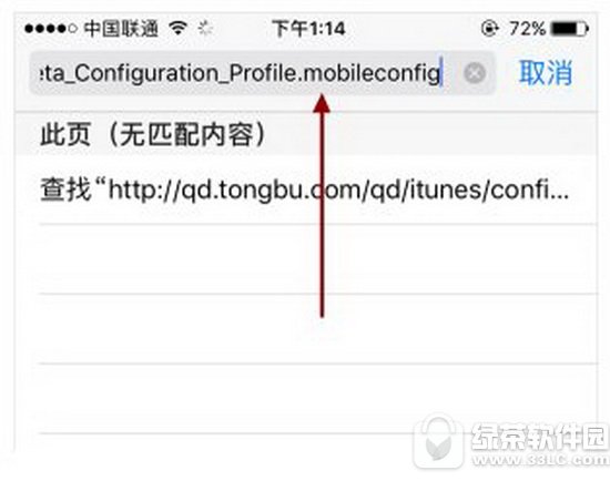 ��������ios10gm�� ƻ��ios10gm������ͼ����ϸ�̳�