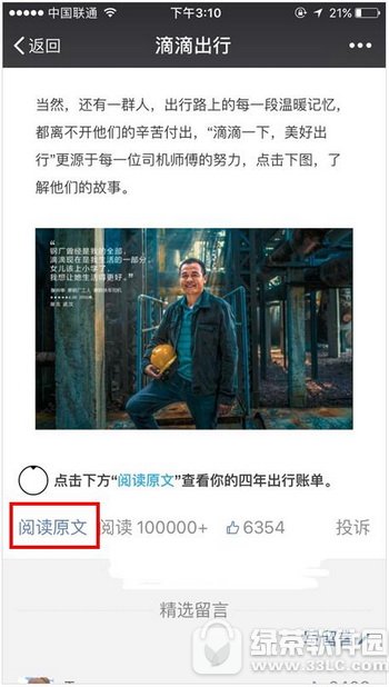 �εγ��������˵���ô�� �εγ��������˵��鿴�̳�1