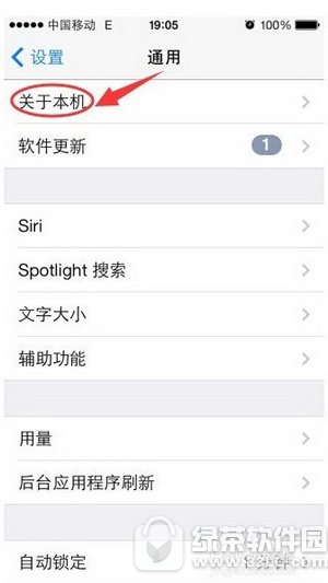 ƻ���ֻ��ͺ���ô�� ƻ���ֻ��ͺŲ�ѯ����2