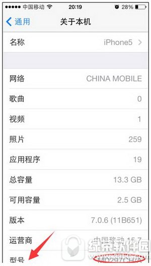 ƻ���ֻ��ͺ���ô�� ƻ���ֻ��ͺŲ�ѯ����3