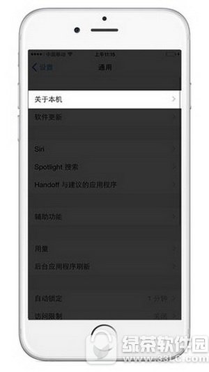 ƻ���ֻ���ô���� ƻ���ֻ����չ��۲�ѯͼ�Ľ̳�3