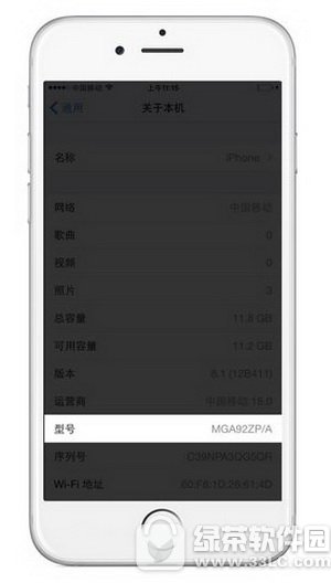 ƻ���ֻ���ô���� ƻ���ֻ����չ��۲�ѯͼ�Ľ̳�4