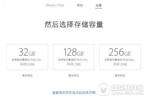 iphone6/plus�¼����� iphone6/6plus�¼ܺ�������2