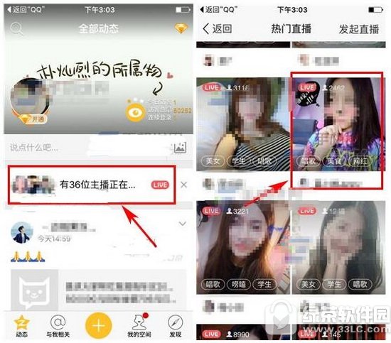 qq�ռ�ֱ����������Ļ qq�ռ�ֱ������Ļ�취����