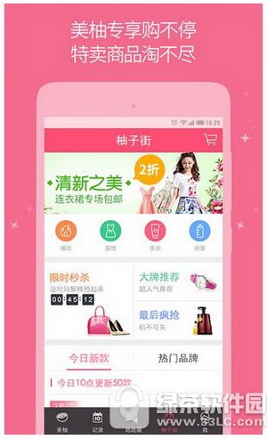 ������ʲô���� ����app��֪���ܻ���