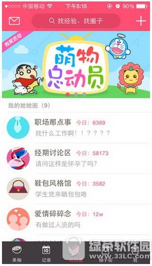 ������ʲô���� ����app��֪���ܻ���1