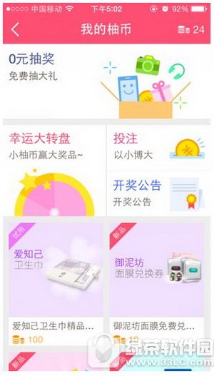 ������ɶ���� ����app��֪�����ܽ�