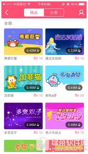 ������ʲô���� ����app��֪���ܻ���3