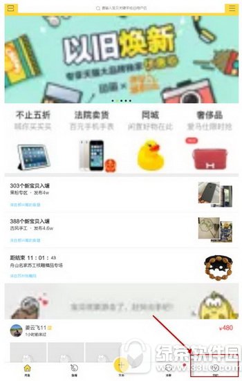 iphone7s��Ĥʶ���������� ƻ��iphone7s��Ĥʶ������ͼ����ϸ�̳�