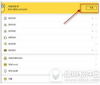 �������ɶ ����ſ�ͨͼ����ϸ�̳�