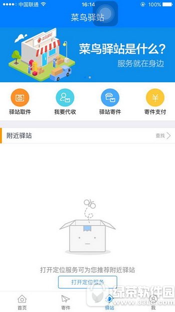 ���������ɶ��� ����������ý���