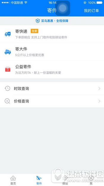 ���������ʲô��� ����������ý���1