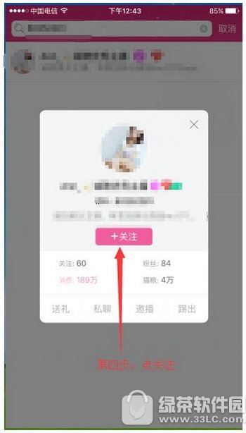 ������ô�Ӽ��� ������ô������巽������2