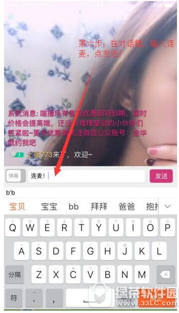 ������ô�Ӽ��� ������ô������巽������4