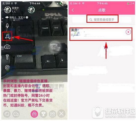 ������ô��� ����app��跽������1